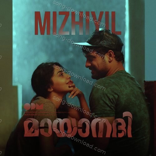 Shahbaz Aman Songs MP3 Download